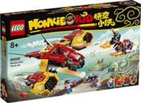 LEGO MONKIE KID #80008 MONKIE KID'S CLOUD JET with Minifigs Red Son Ai Henchman