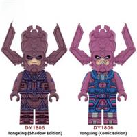 Galactus Custom Lego Figure 28cm Marvel Villain Display Toy Variations
