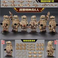 Custom LEGO Army Soldier 6pcs Figure Set Special Forces Tactical Weapons