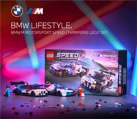 LEGO SPEED CHAMPIONS: BMW M4 Gt3 & BMW M Hybrid V8 Race Cars 80.43.5.B30.8C9