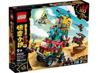 LEGO MONKIE KID: Monkie Kid's Team Van (80038)