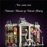 Build Blocks ICONS - Natural History Museum | 4014pcs 7 Figures (10326) ABS Kit