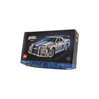 Lego: Technic 2 Fast 2 Furious Nissan Skyline GT-R (42210) New & Factory Sealed