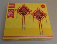 LEGO 40756 Limited Edition Lucky Knots Brand New in Sealed Box x1