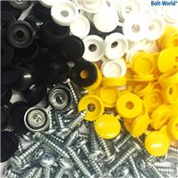 128 x NUMBER PLATE CAR FIXING FITTING KIT HINGE CAPS SCREWS YELLOW WHITE BLACK