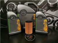 Genuine Mercedes-Benz C-Class C200 C220 C250 CDI Oil Filter & Engine Oil Z651PAC