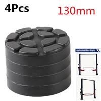 Heavy Duty 4x Round Rubber Arm Pad Lift Pad Car SUV Truck Hoist Lift Accessories