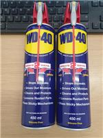 WD-40 Multi-use 450ml Smart Straw lubricant spray X2 &pound;17.25 FREEPOST