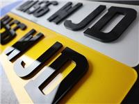 4D Reg Number plates, Pair Of Road Legal 4D 3D Laser Cut Raised Gloss Black