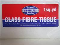 Fibreglass Surface Tissue Repair GRP Matting 30gm