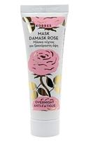 Korres Mask Face Overnight Anti Fatigue 18ml Damask Rose
