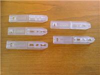 Curtain Rail End Stop Endstops Elddis Swift Coachman Caravan Motorhome CES2
