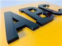 4D LASER CUT NUMBER PLATE LETTERS BLACK 3D 5mm Thick SELF-ADHESIVE Sticky back