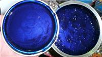 1 lt RFU Nano Imperial Blue Pearl Basecoat Pre Thinned Paint Ready for Use