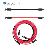 BLUETTI Solar Charging Cable-5M-Extension