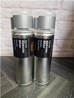 HONDA ALABASTER SILVER METALLIC SPRAY PAINT 300ML CANS HALFORDS X2