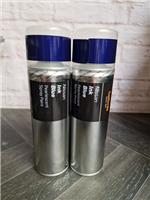 NISSAN INK BLUE PEARLESCENT SPRAY PAINT 300ML HALFORDS CANS x2