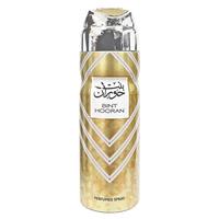 ARD AL ZAAFARAN BINT HOORAN 200ML PERFUMED SPRAY BRAND NEW