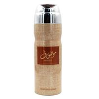 ARD AL ZAAFARAN MOUSUF 200ML PERFUMED SPRAY BRAND NEW