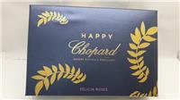 CHOPARD HAPPY CHOPARD FELICIA ROSES GIFT SET 100ML EDP + 10ML EDP + POUCH