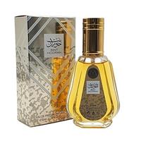 ARD AL ZAAFARAN BINT HOORAN 50ML EAU DE PARFUM SPRAY BRAND NEW & BOXED