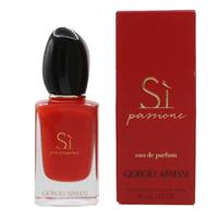 Giorgio Armani Si Passione 30ml Eau De Parfum