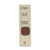 L'Oreal Brown Lipstick Colour Riche 618 3.7g Hydrating