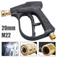 M22 High Pressure Washer Spray Gun Trigger For Car Jet Lance Wash Garden Clean