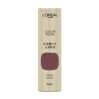 L'Oreal Plum Coloured Lipstick Colour Riche M406 Plush Vale 3.7g