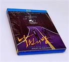 2020 Korean Movie Night in Paradise Blu-ray English Subtitle Box All Region