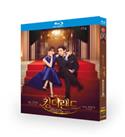 2023 Korean Drama King The Land Blu-ray Free Region English Subtitle Boxed