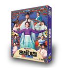 2023 Korean Drama The Matchmakers DVD-9 English Subtitle All Region