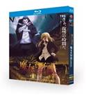 2024 Japan Drama The Witch and the Beast Blu-ray All Region English Subtitle Box