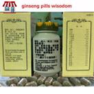 1 BOX Ginseng Pill Wisdom Herbs for Weight Gain Increase Appetite BESTDEAL!!