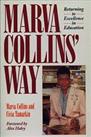 Marva Collins' Way: Returning to Excellence in Ed... by Civia Tamarkin Paperback