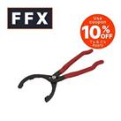 Sealey AK6411 Oil Filter Pliers Forged 54mm-108mm Capacity