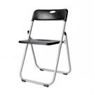OHS Folding Chair Dining Office Portable Space Saving Foldable Metal Black Seat