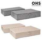 OHS 2 x Faux Linen Under Bed Storage Zipped Organiser Clothing Foldable Box Bag