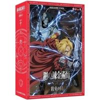 Character Enix Fullmetal Alchemist: Brotherhood Board Game