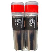 VOLKSWAGEN MARS RED 2 SPRAY PAINT 300ML 2x CANS HALFORDS