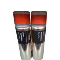 ROVER VERMILLION SPRAY PAINT 300ML CANS HALFORDS x2