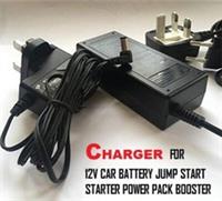 Charger for 12V Halfords/ Phaze 4 IN 1 Jump Starter, 594335, 12V/17Ah, 5.5*2.1