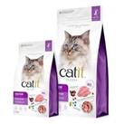 Catit Recipes Indoor/Sterilised Poultry Irresistibly Delicious Cat Food 2kg 400g