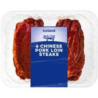 Iceland Chinese Pork Loin Steaks