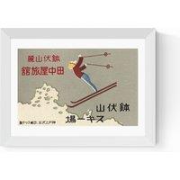 Japanese Skiing Matchbox by Matchbox Labels