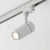 Arcchio Nanna LED track spotlight white 3000K 12W