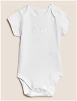M&S Personalised Kids' Pointelle Bodysuits (6lbs-3 Yrs) White