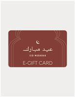 Eid Mubarak E-Gift Card