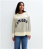 Women's Off White Amour Jumper Blue Vanilla New Look