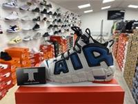 Nike Air More Uptempo (GS) ~ FJ1387 001 ~Youth Uk Size 5.5 ~ Euro 38.5